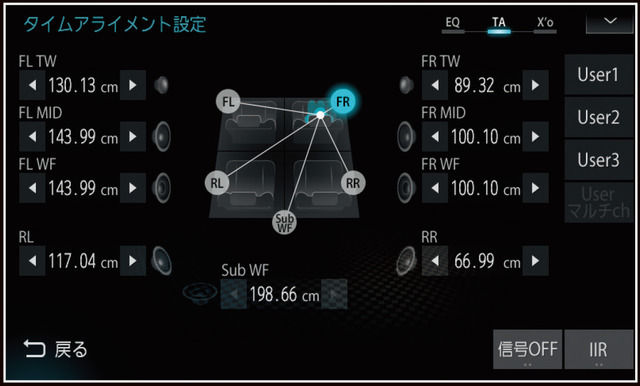 『DIATONE SOUND.NAVI』のチューニング設定画面。