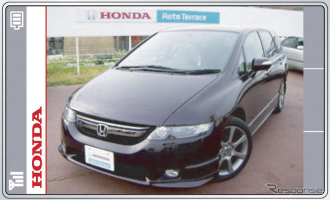 ホンダ、中古車情報検索サイトの携帯向けサイトを開設