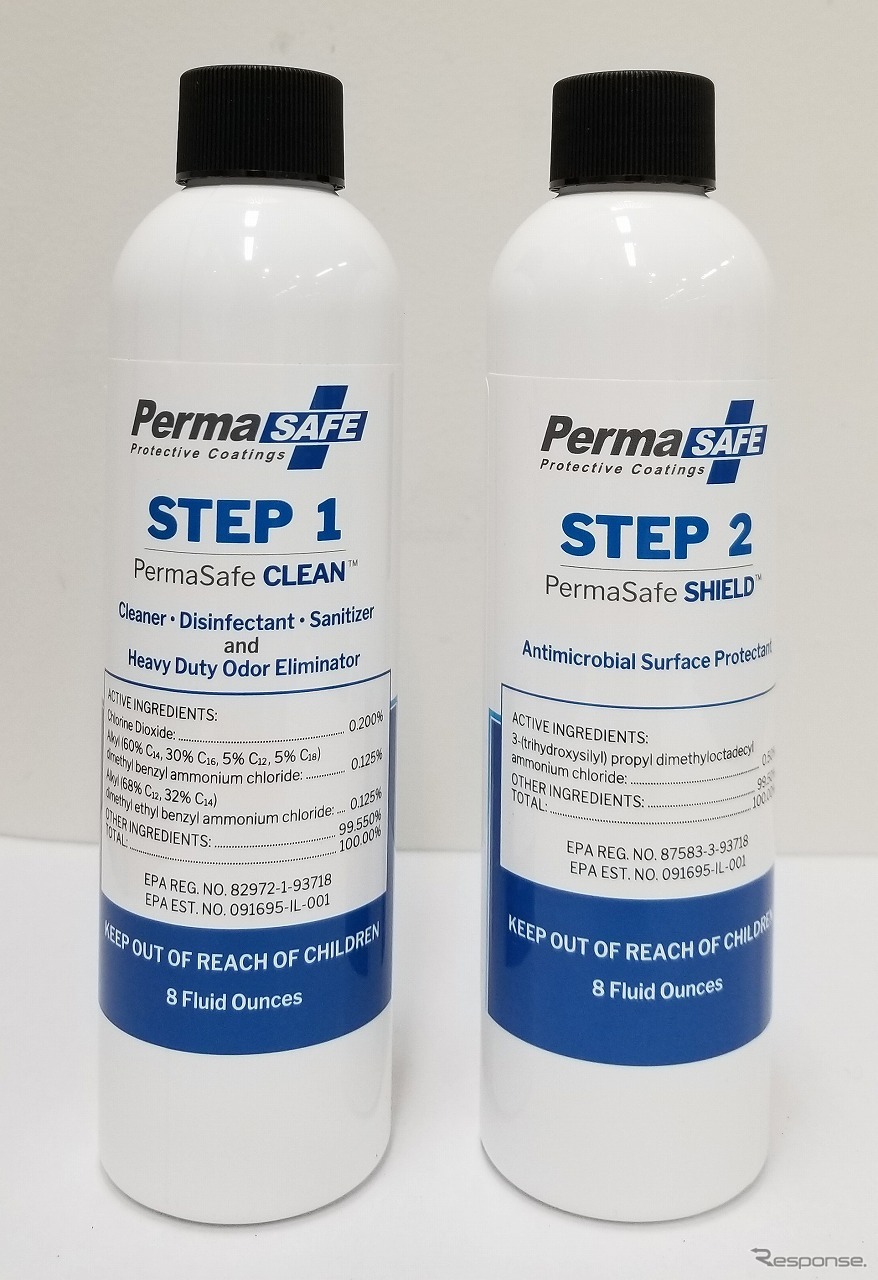 消毒剤「PermaSafe CLEAN」と抗菌剤「PermaSafe SHIELD」