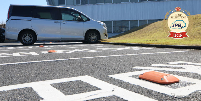 ワイヤレス満空管理システム「ViiK Parking System」