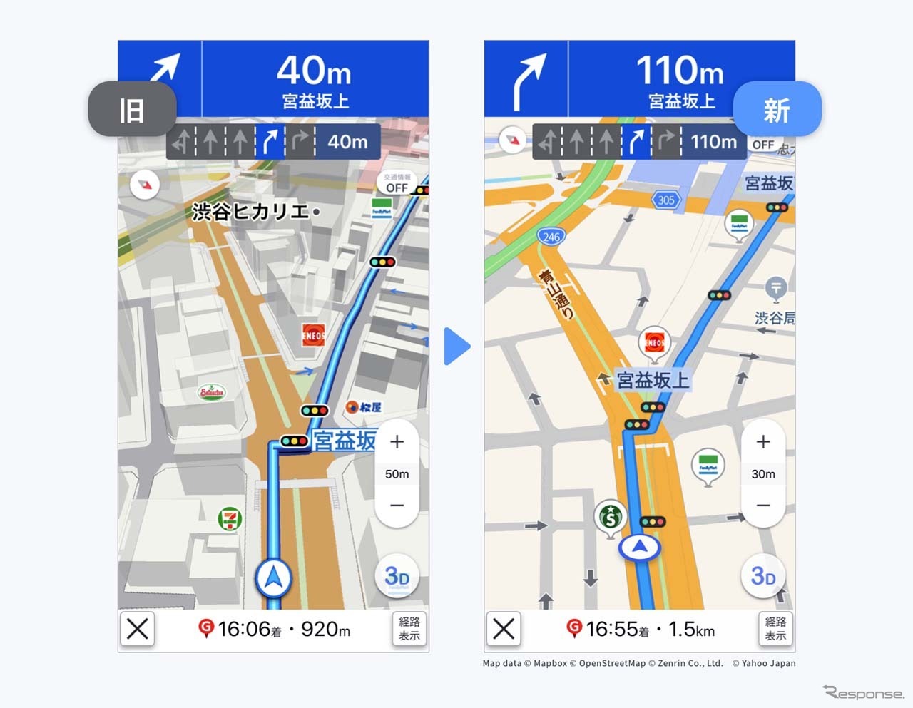 市街地図レベルで道路上に重なって表示されていた住宅を非表示とした