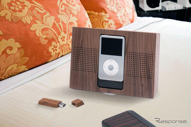 天然木仕上げの iPod 専用スピーカー