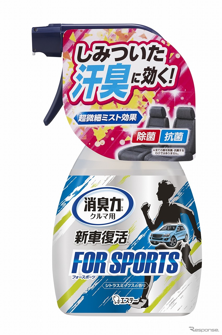 クルマの消臭力 新車復活 FOR SPORTS