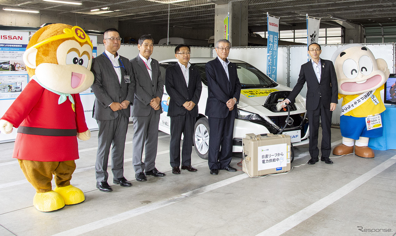 都城市、九南、日産自動車、電気自動車を活用した「災害連携協定」を締結