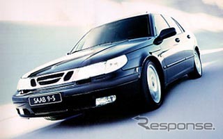 サーブ販売てこ入れのため、装備充実&マイチェンしながら価格を値下げ