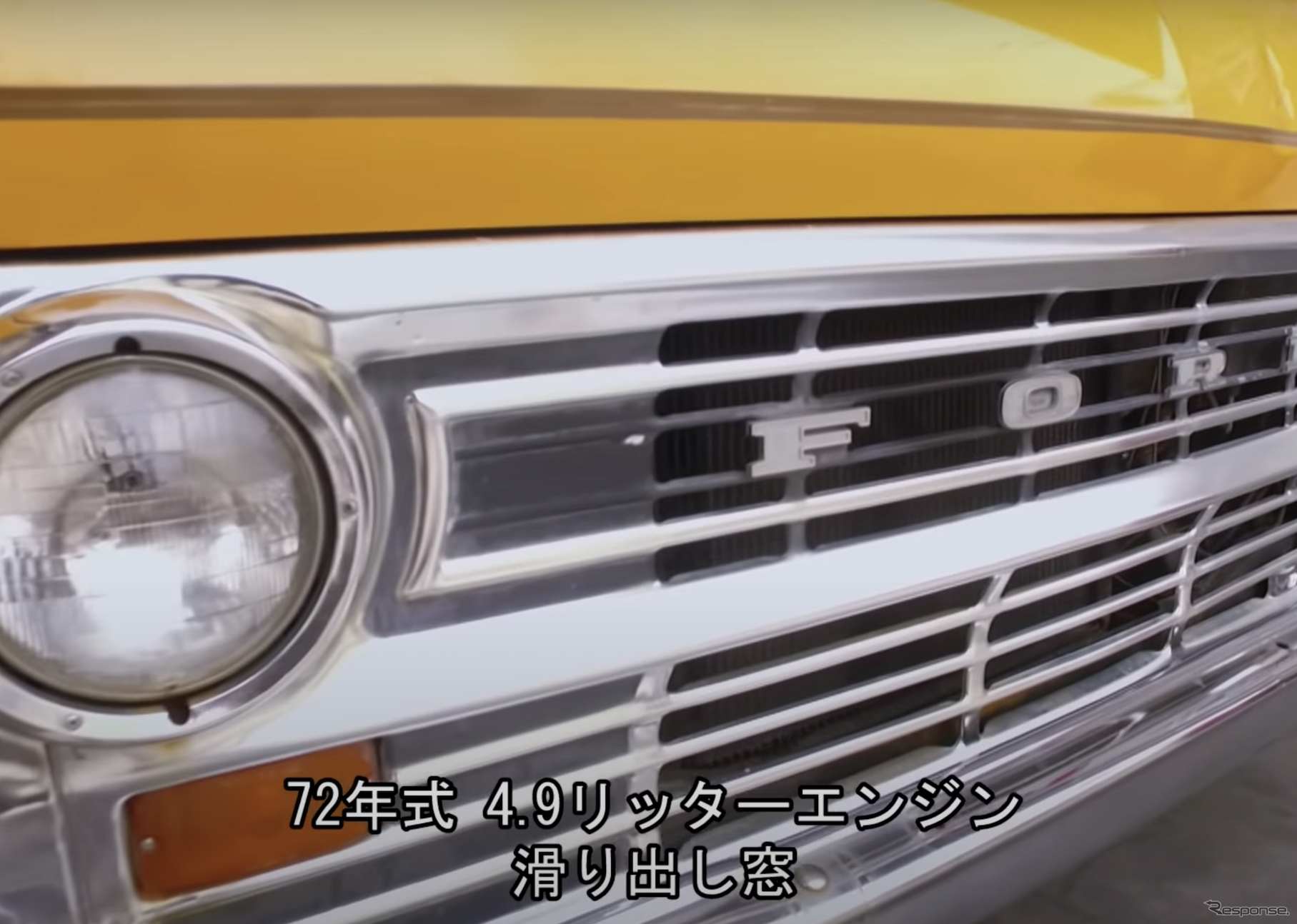 【MotorTrend】1972年式フォード・エコノライン　もはや日本では湘南しか似合わない！これはかなりオシャレなバンだ！