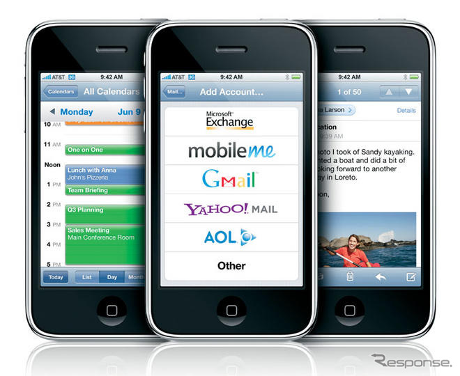 ソフトバンクモバイル、iPhone 3G を11日正午から発売