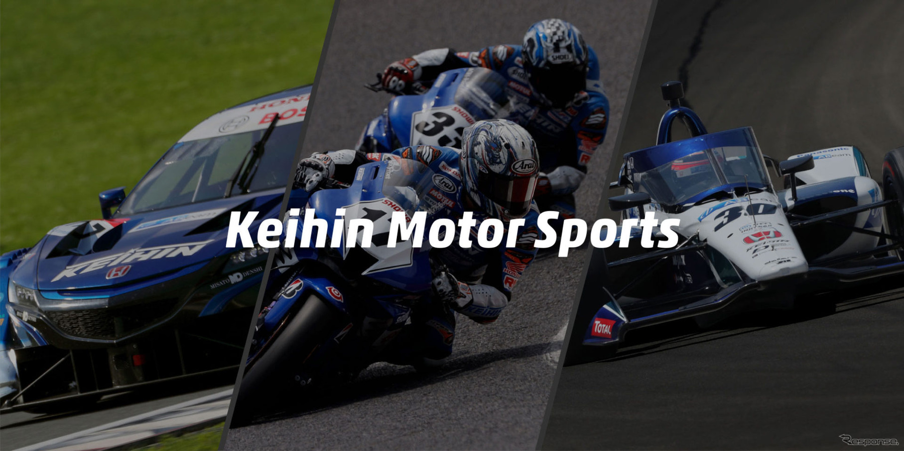 インディカー・シリーズ 、SUPER GTシリーズ GT500クラス、全日本ロードレース選手権、2輪/4輪両方のモータースポーツに参戦