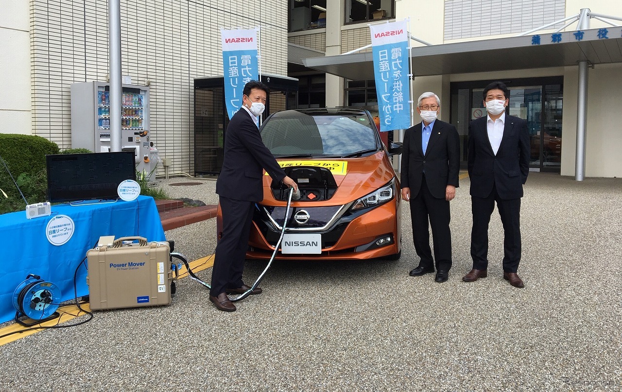 蒲郡市と日産自動車、電気自動車を活用した「災害連携協定」を締結