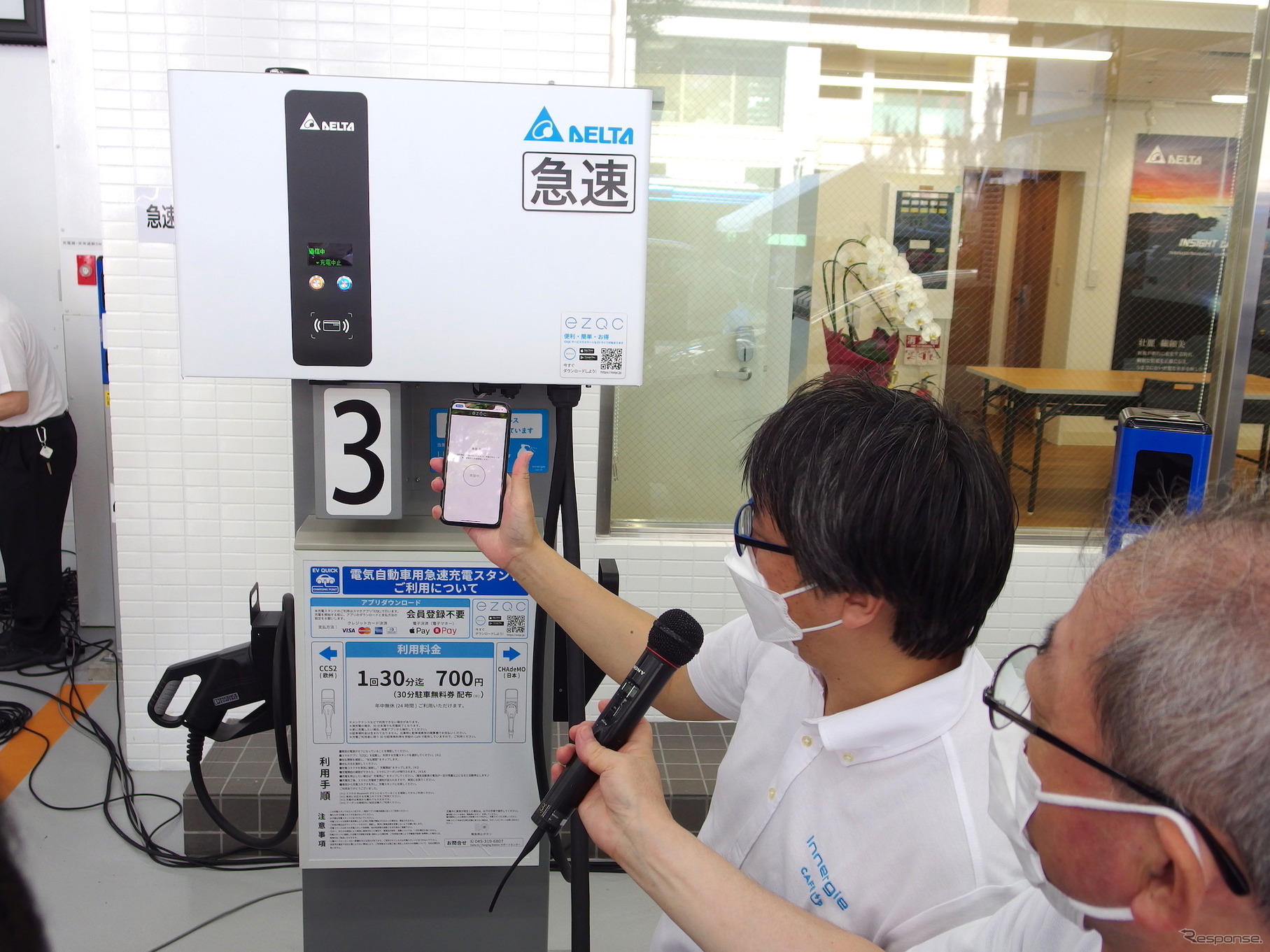 Delta EV Charging Station、EV充電器