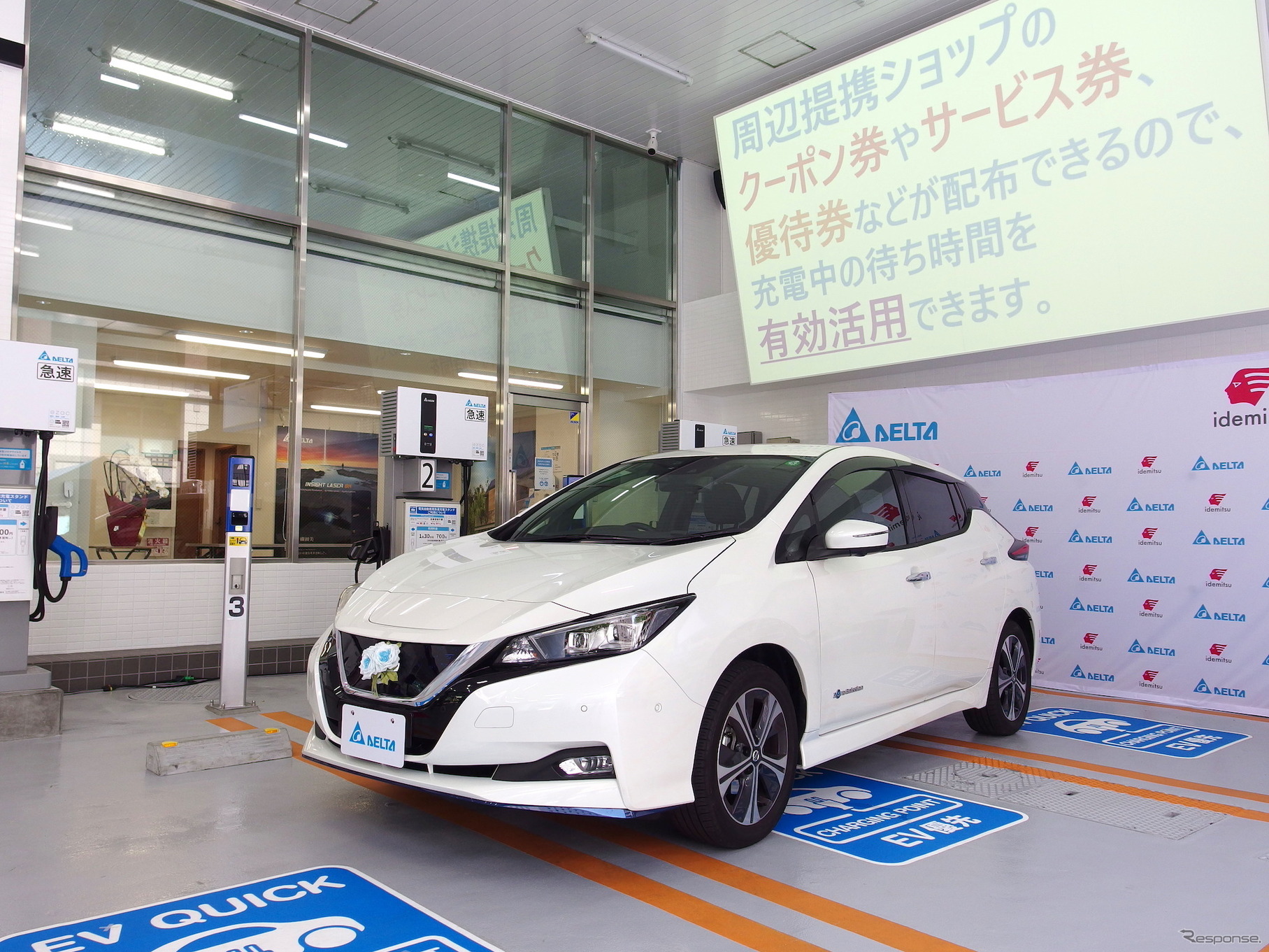 Delta EV Charging Station