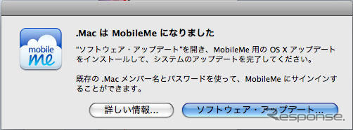 【iPhone 3G】iTunes7.7　App Storeオープン、500以上のネイティブアプリたち