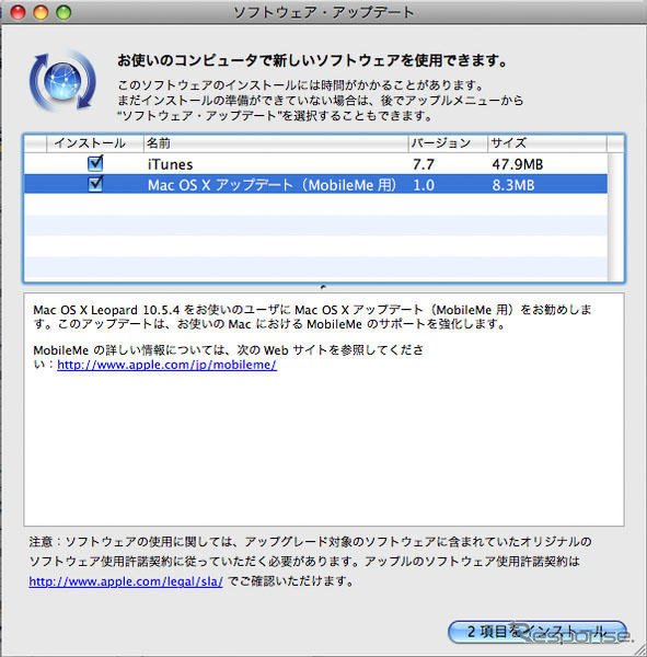 【iPhone 3G】iTunes7.7　App Storeオープン、500以上のネイティブアプリたち