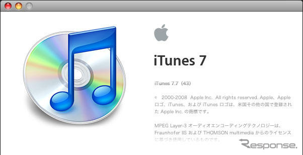 【iPhone 3G】iTunes7.7　App Storeオープン、500以上のネイティブアプリたち