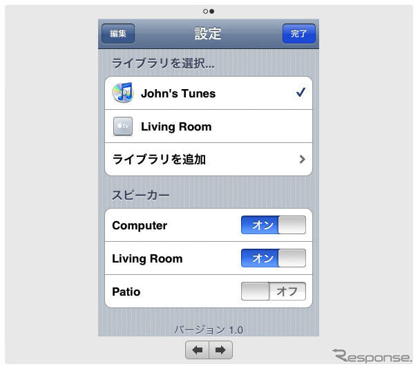 【iPhone 3G】iTunes7.7　App Storeオープン、500以上のネイティブアプリたち