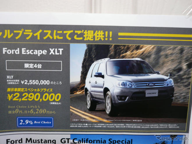 【新車値引き情報】夏だ、海だ、山だ、SUVだ、RVだ！