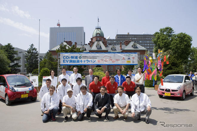 EV洞爺湖キャラバン…850km6日間、電気代1713円