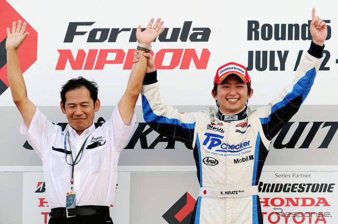 【Fニッポン 第5戦】決勝…2レース制、松田と平手晃平がそれぞれ制す