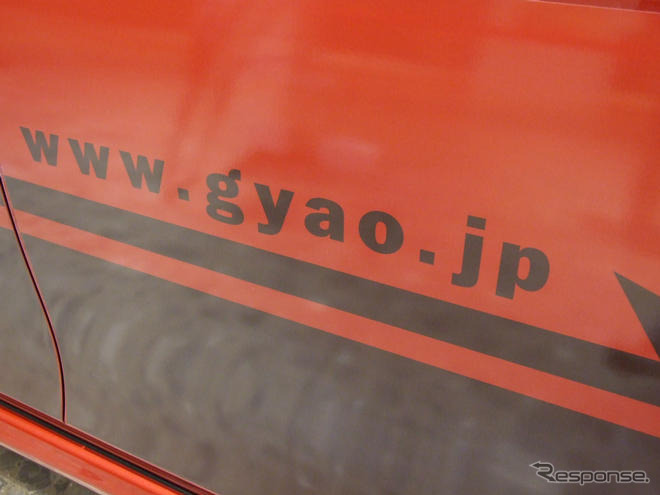 広告付の新車、6万円サポート…トヨタ カーバイト