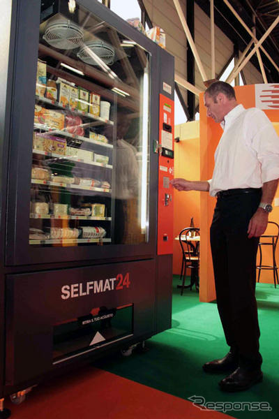 大矢アキオ『喰いすぎ注意』…イタリア式自販機事情　タバコのはずが？