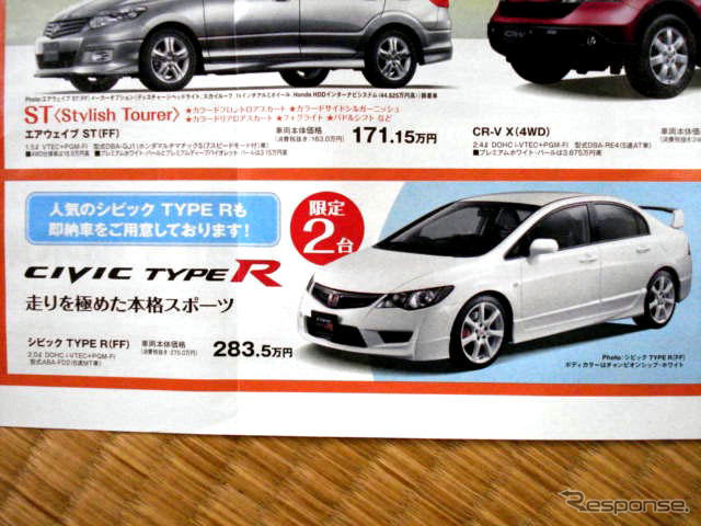 【海の値引き情報】おーっ、オーリス！　このプライスでセダン、スポーツ