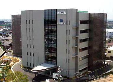 東海ゴム、技術研究所「テクノピア」を竣工