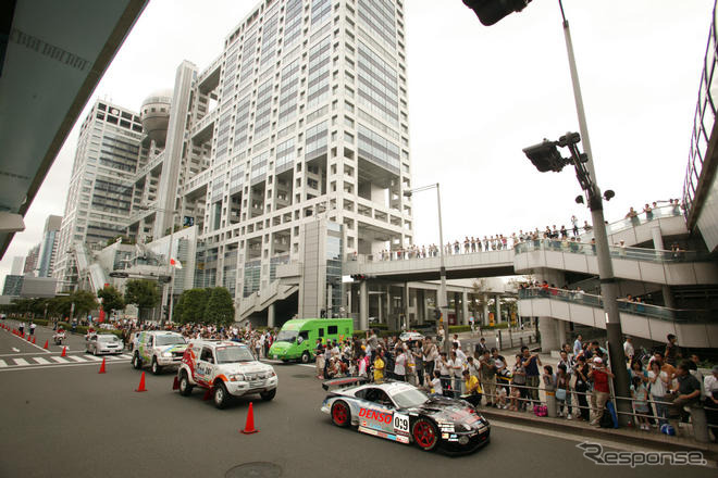 モータースポーツ ジャパン08フェス…今年もお台場で10月に開催