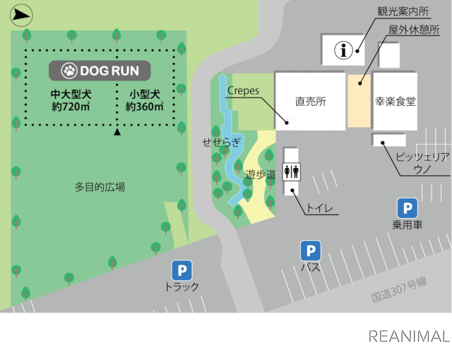 滋賀県の道の駅「せせらぎの里こうら」にドッグランオープン