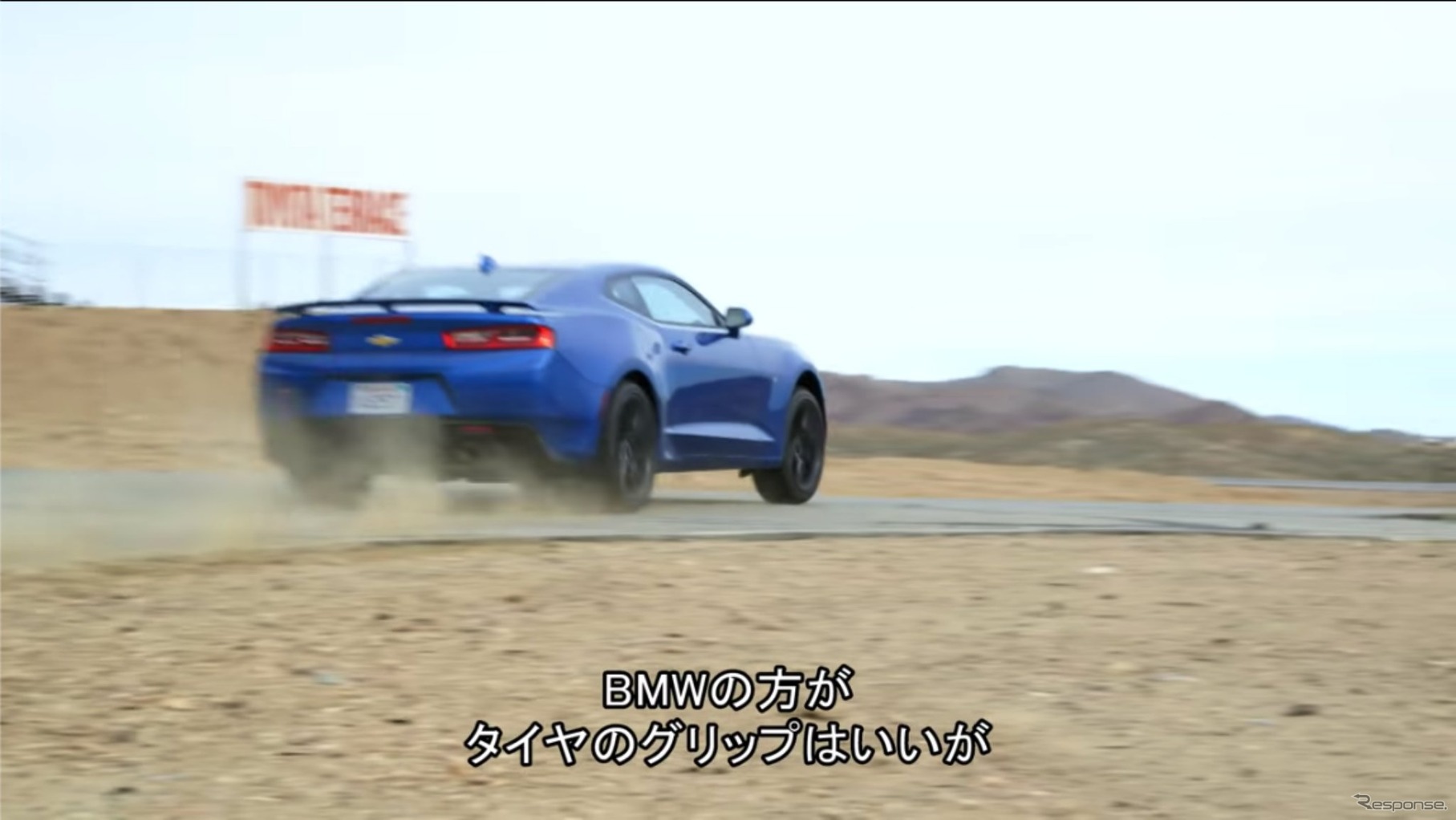 BMW M4 vs シボレー カマロSS