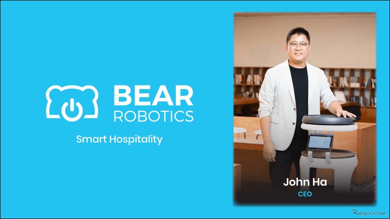 「Bear Robotics」のジョン･ハーCEOもビデオで出演した。