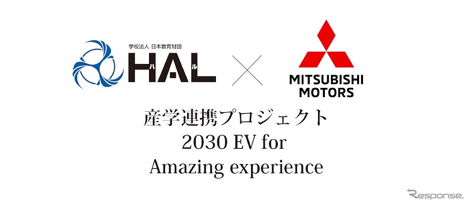 2030 EV for Amazing experience