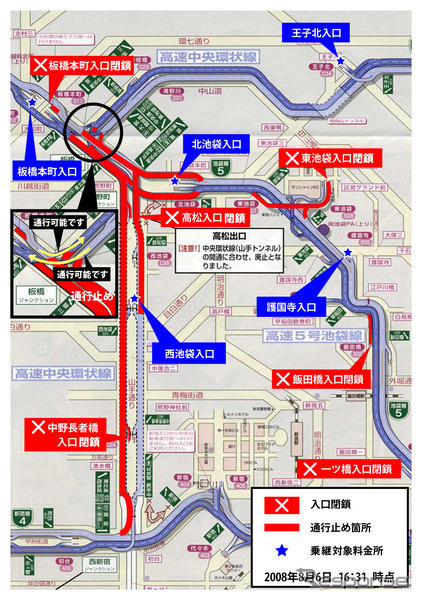 首都高、復旧検討委員会を8日に開催…タンクローリー火災事故