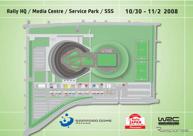 【WRCラリージャパン】WRカーにETCを装着