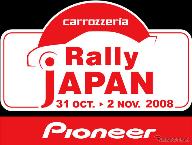 【WRCラリージャパン】WRカーにETCを装着