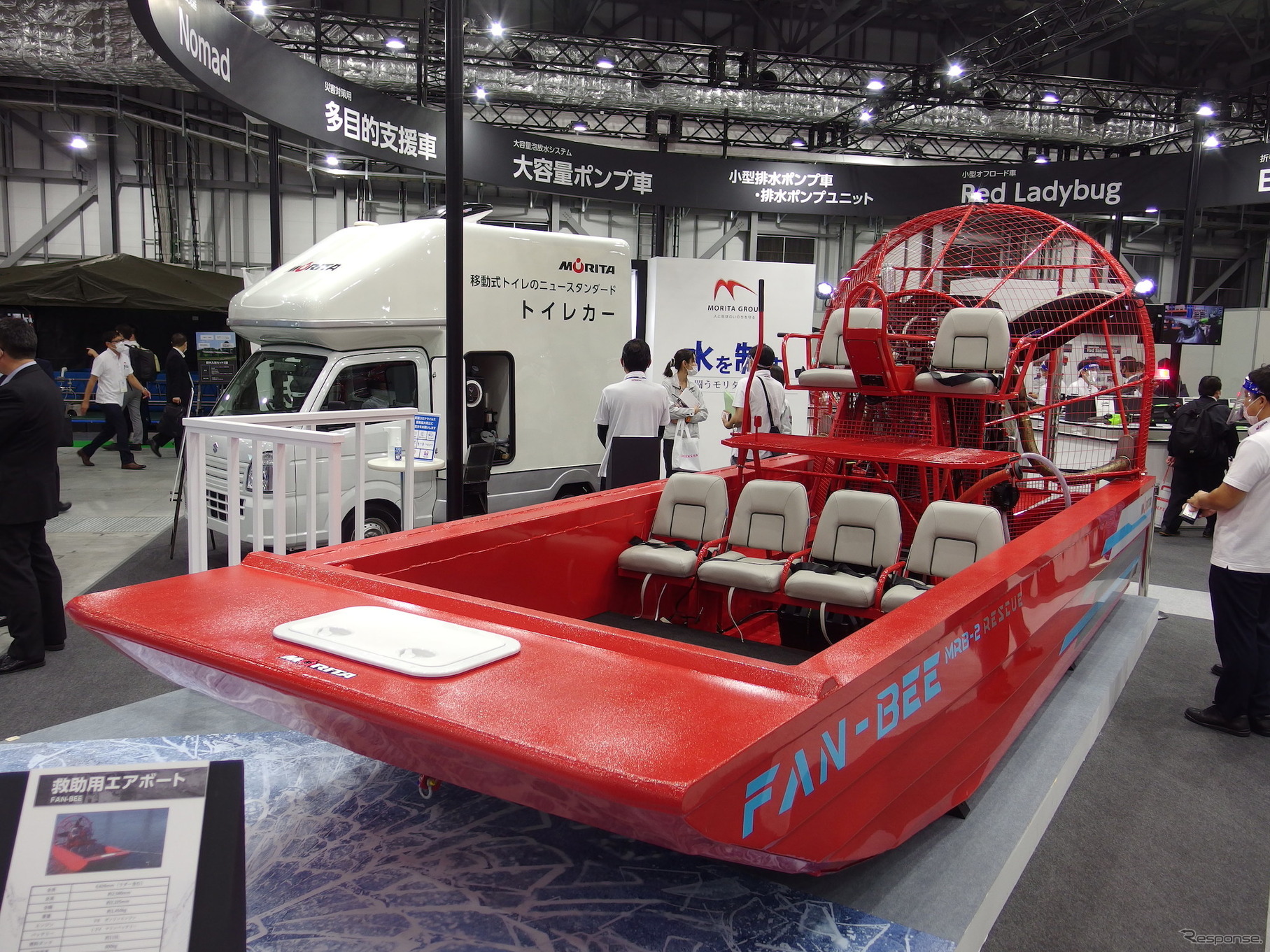 モリタ、救助用エアボート FAN-BEE（危機管理産業展2020）