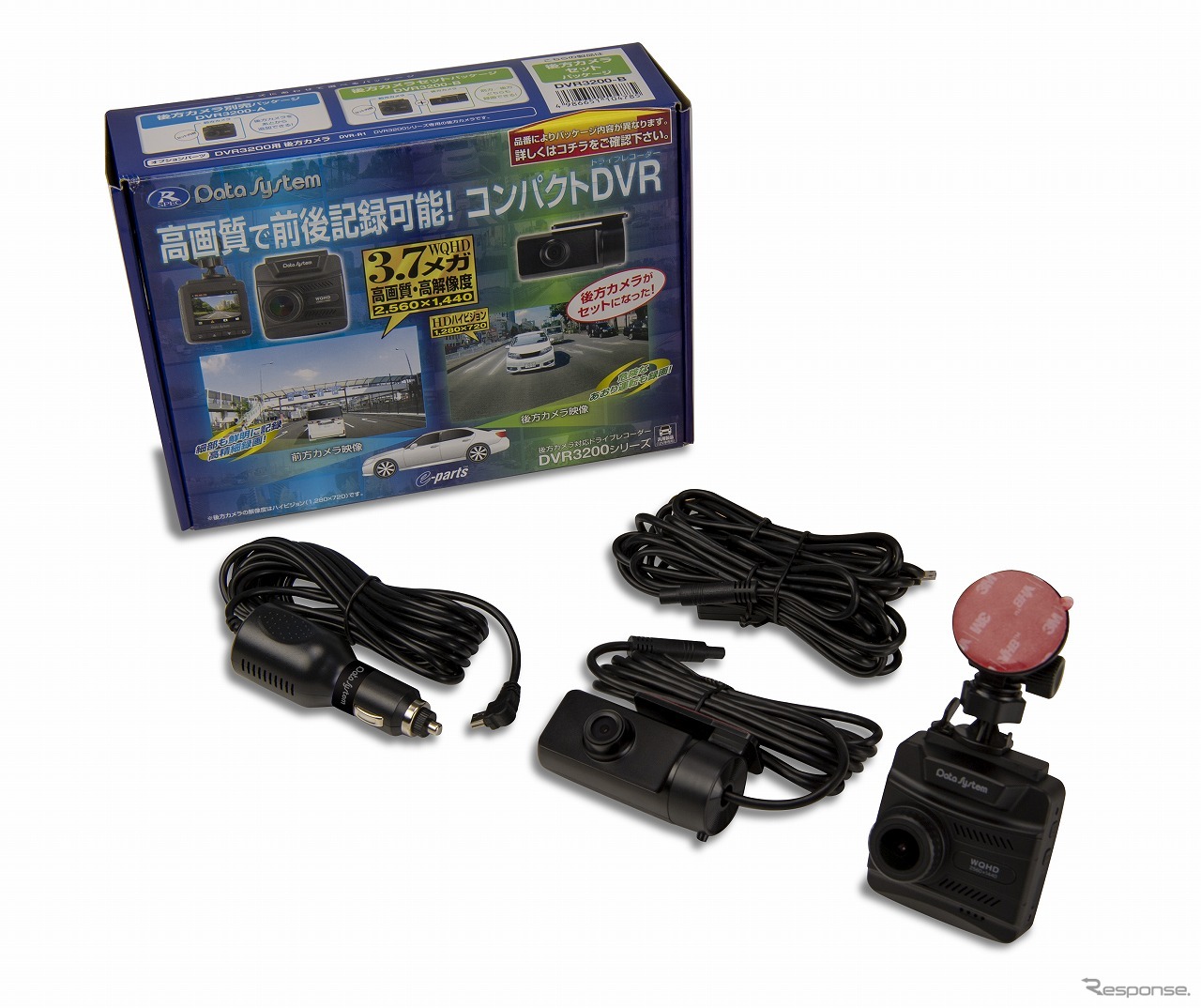 データシステム DVR3200