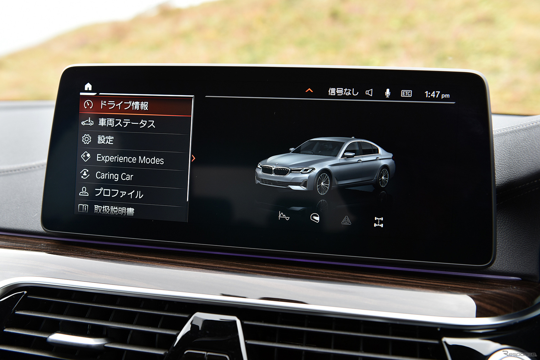 BMW 5シリーズ 改良新型（530i Luxury）