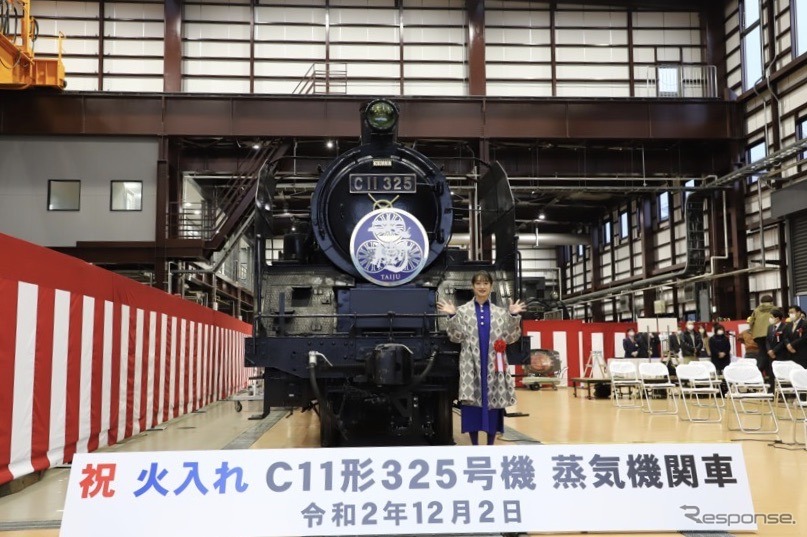 C11 325の火入れ式