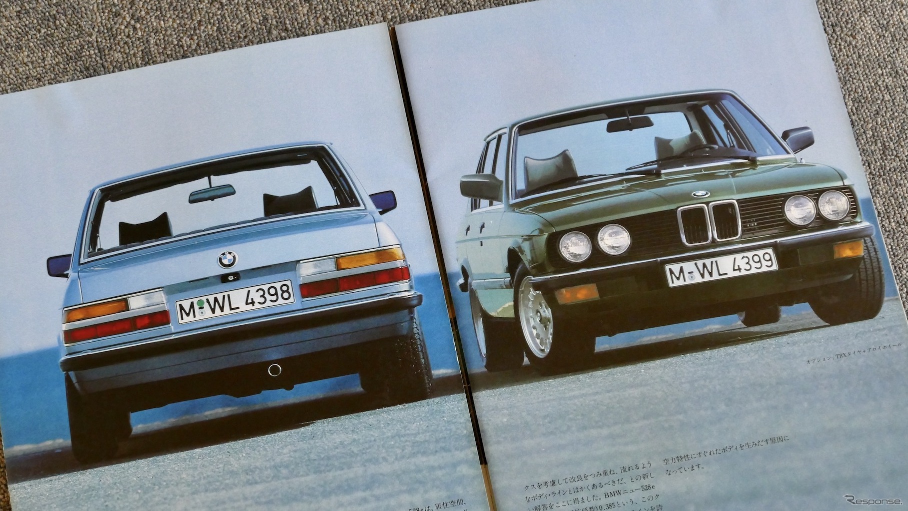 BMW 5シリーズ（E28）