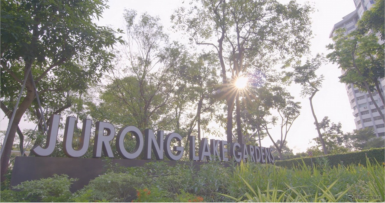 Jurong Lake Gardens