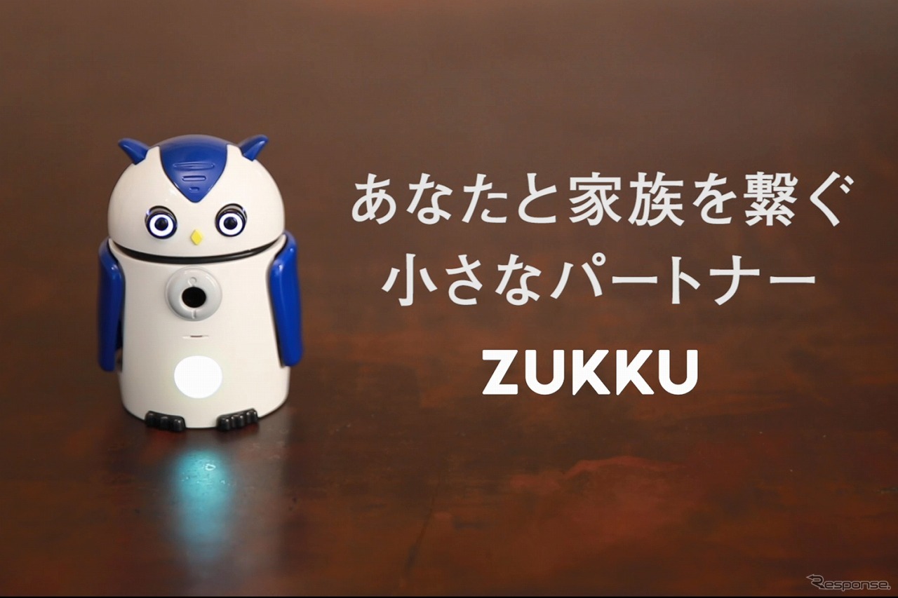 見守りAIロボット ZUKKU