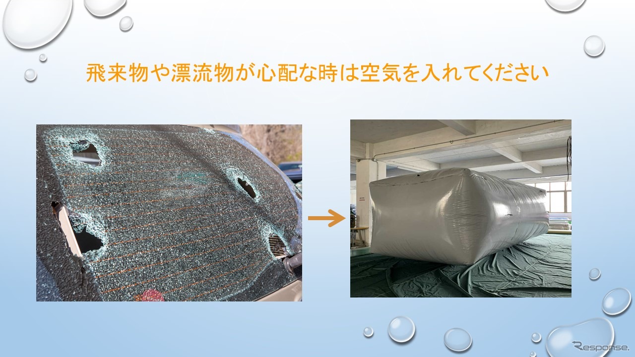 防災用マルチカプセル