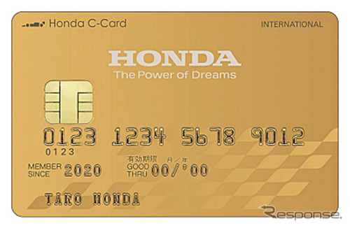 Honda Cカード（ゴールドカード）