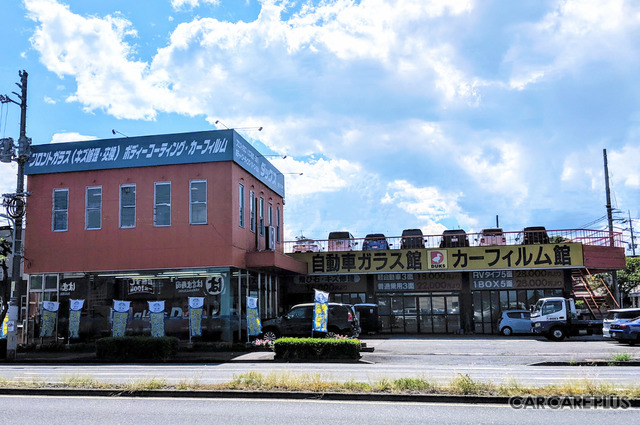 グラスジャパン ダックス 米子店（鳥取県米子市両三柳309）