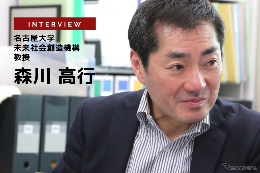 既存の交通とCASEを組み合わせるモビリティブレンドと「たすけいあいカー」…名古屋大学 未来社会創造機構 教授 森川高行氏［インタビュー］