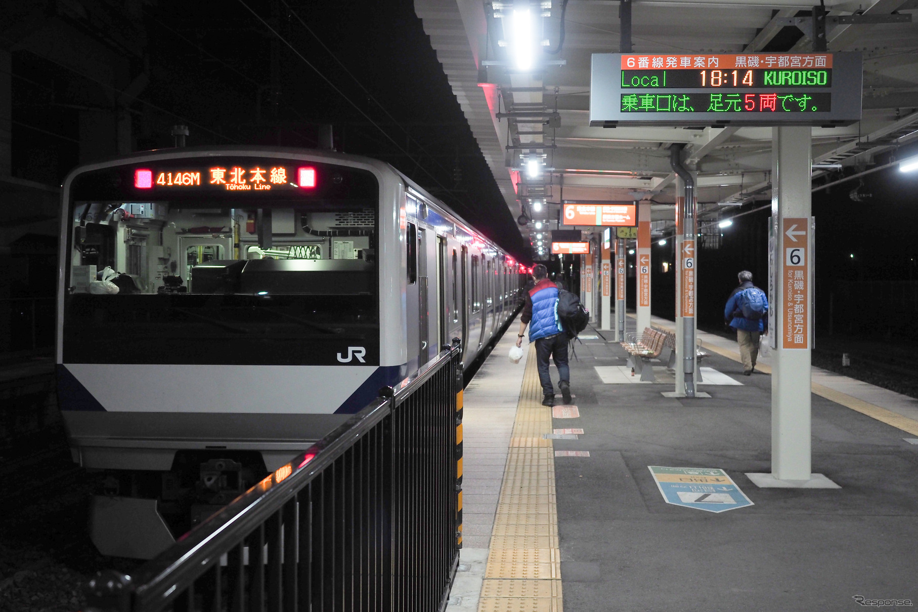 黒磯以北の東北本線の交流区間では、拠点駅間の折返し列車を増やし、輸送障害時の影響範囲を小さくする。写真は新白河駅で発車を待つE531系4000番代の黒磯行き上り列車。