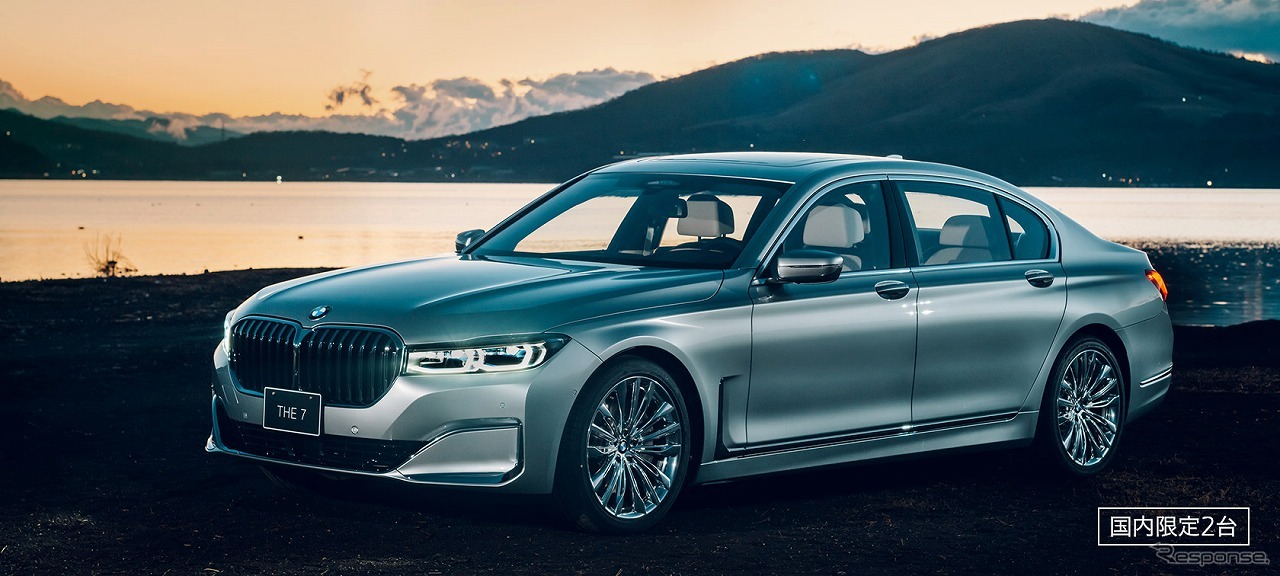 BMW 750Li xDrive ピュアメタルエディション