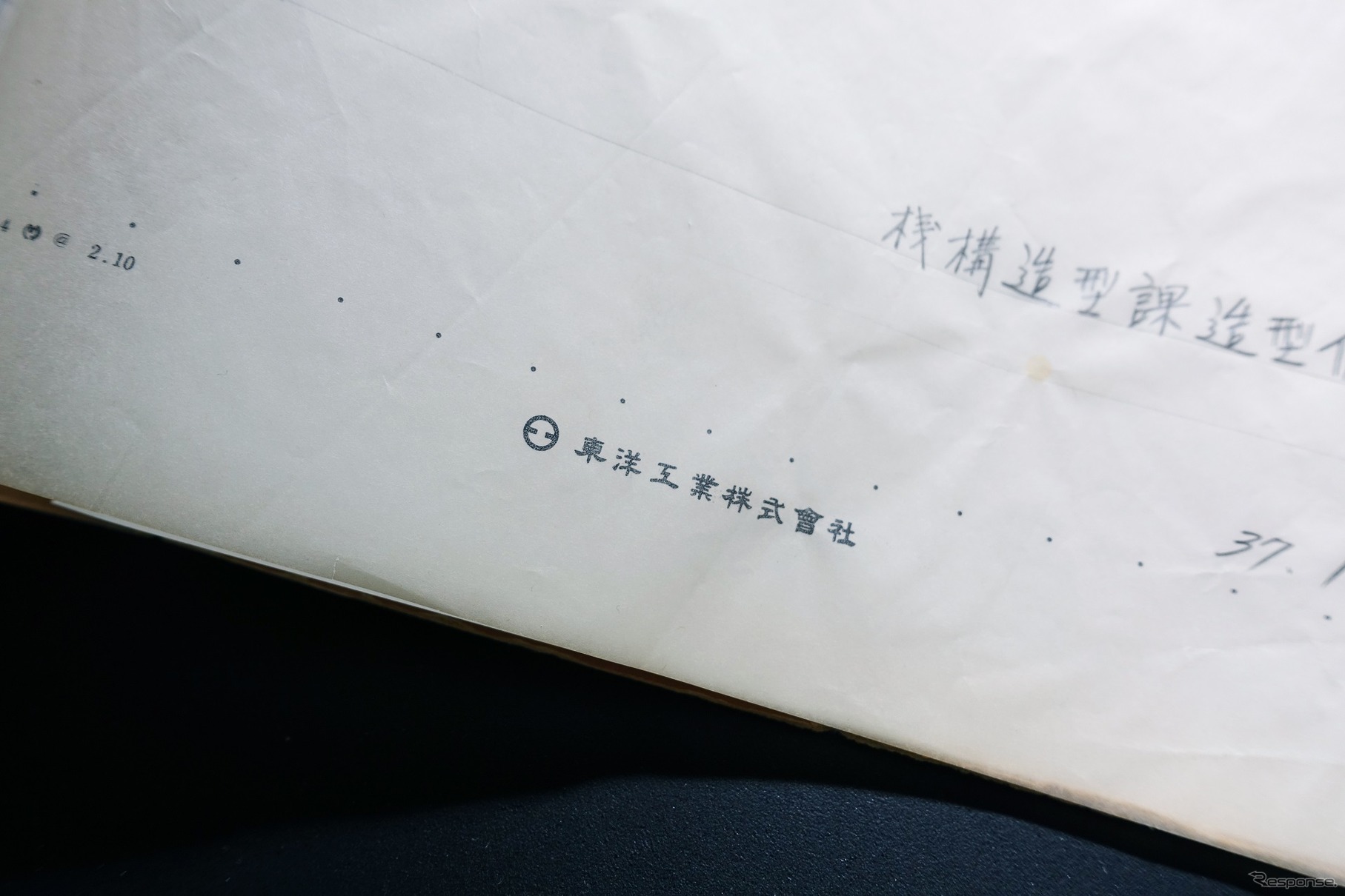 東洋工業のロゴ