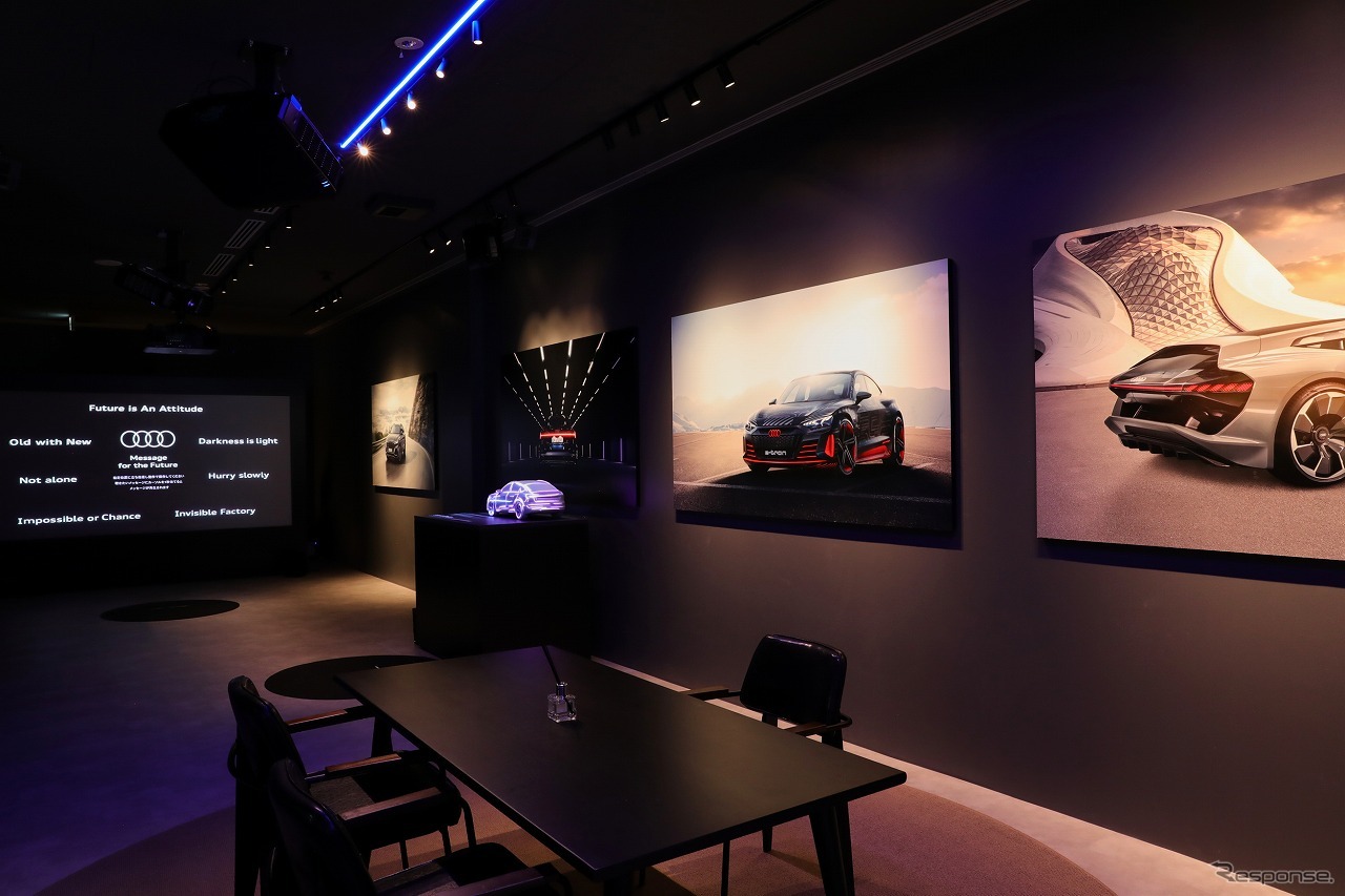 Audi House of Progress Tokyo