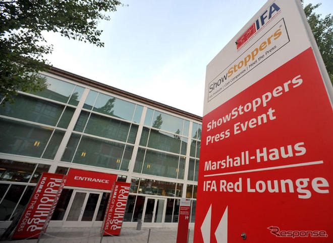 【IFA 08】世界最大のエレクトロニクスショー開幕…ベルリン